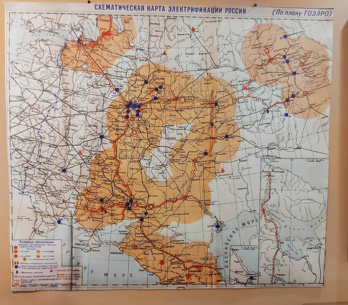 Карта электрификации России по плану ГОЭЛРО