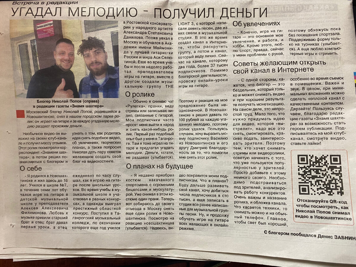 Кому интересно можете почитать)) а также завтра или послезавтра ждите новый ролик!