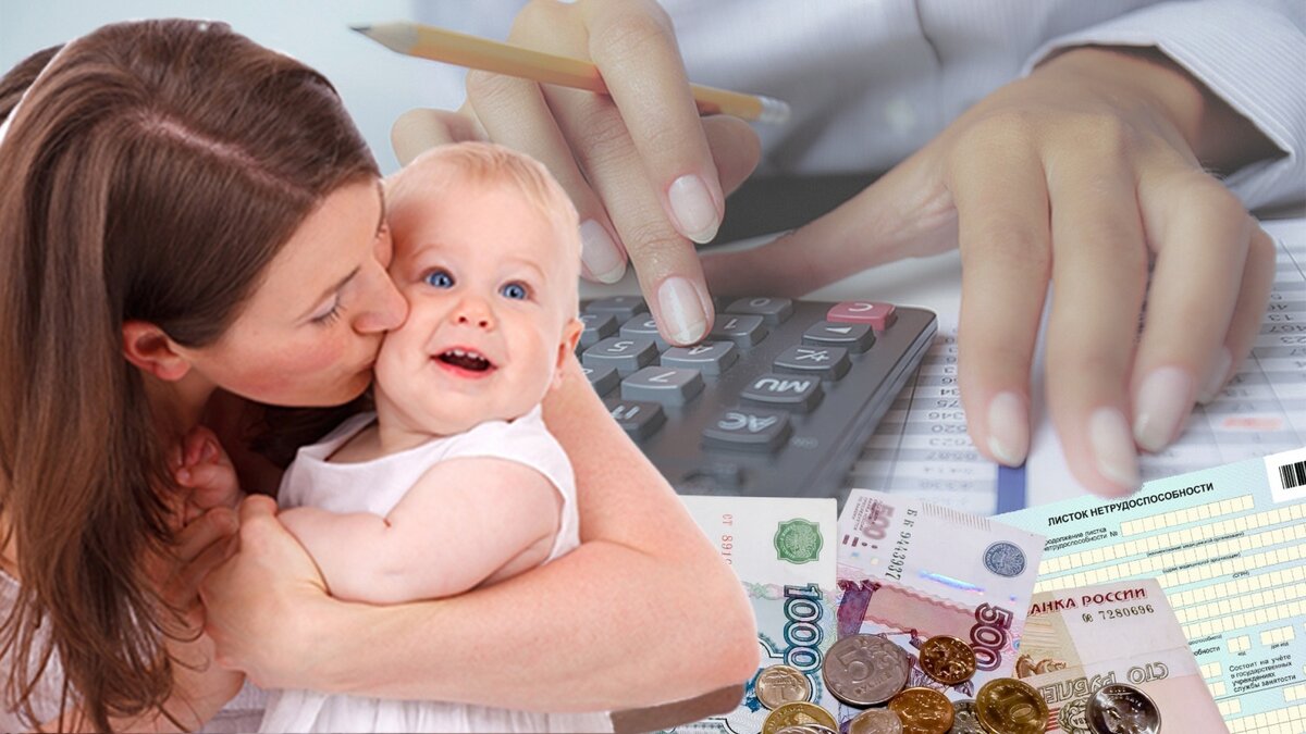 С 1 февраля 2023 года на 12,4% проиндексируют пособие на рождение ребенка и пособие по уходу за ребенком до 1,5 лет.
