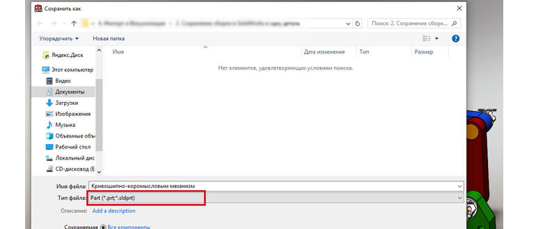  сохраните настройки в виде схемы. сохранять сборку. сохранять сборку. сохранять сборку. мачта ферменная 30 метров.