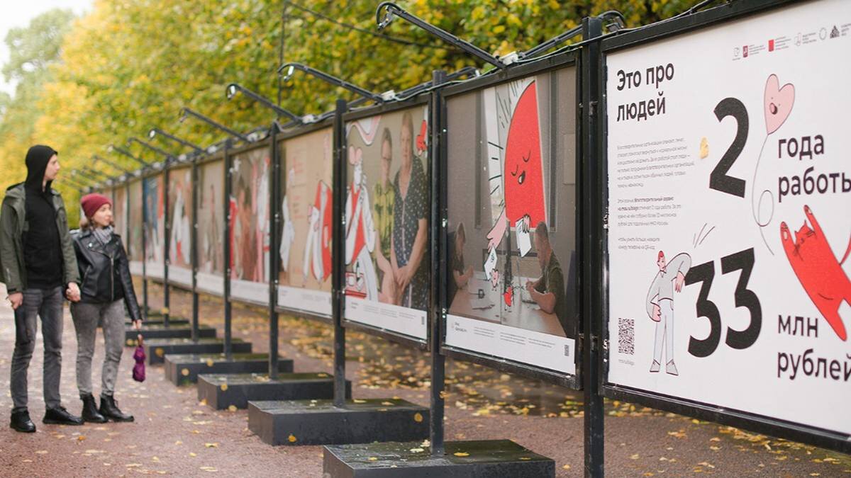    Фото: Официальный сайт мэра Москвы