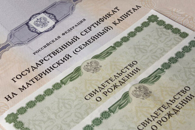 Всего то нужен паспорт, договор с детсадом и реквизиты и подать заявление через мфц или пфр. Так утверждает интернет. А на деле увлекательный квест)) 