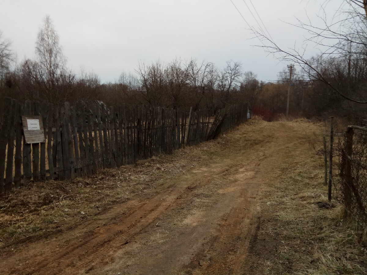 Покосившийся забор из трухлявых досок