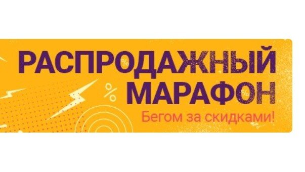 Товары в этой категории постоянно меняются