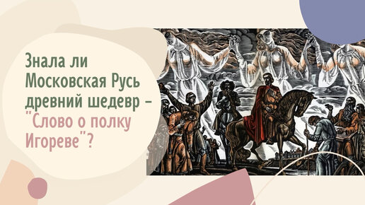 Слово шедевральный. Слово шедевр. Шедевр слово жизни.