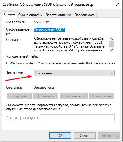 Как закрыть уязвимости windows 7