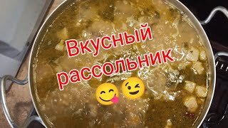 Рассольник с перловкой и солеными огурцами: рецепт | Меню недели