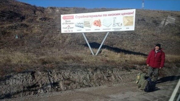     В районе Бурятии пропал мужчина, его ищут.