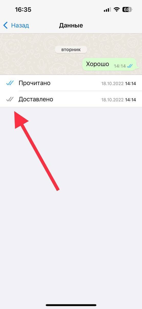    Речь идет об этих галочках.