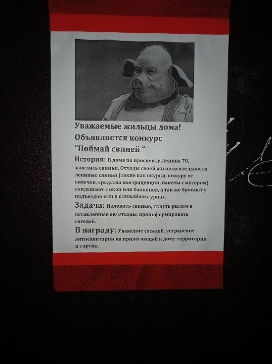     Фото: ВКонтакте / ЧП Ленинск-Кузнецкий 112