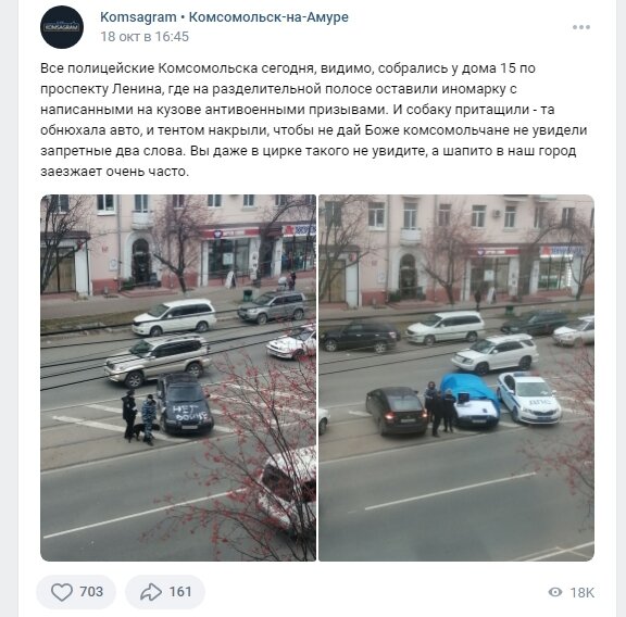 Типичный пост местной либеральной блогосферы