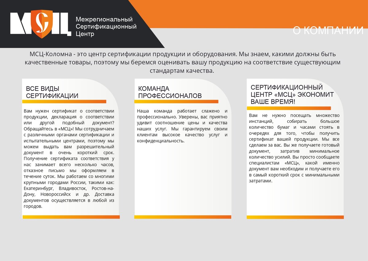 ВСЕ ВИДЫ РАЗРЕШИТЕЛЬНОЙ ДОКУМНТАЦИИ для ВАЙЛДБЕРИС ОЗОН АЛИЭКСПРЕСС.. |  Центр сертификации / Техосмотр / Переоборудование/ Страхование | Дзен