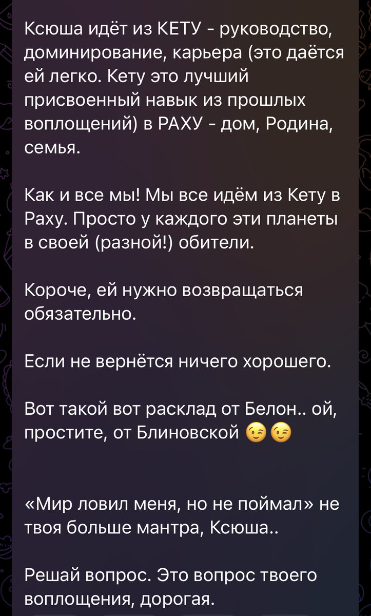 КАРМИЧЕСКИЕ УЗЛЫ КСЕНИИ СОБЧАК | АЛХИМИЯ САКРАЛЬНЫХ ЗНАНИЙ | Дзен