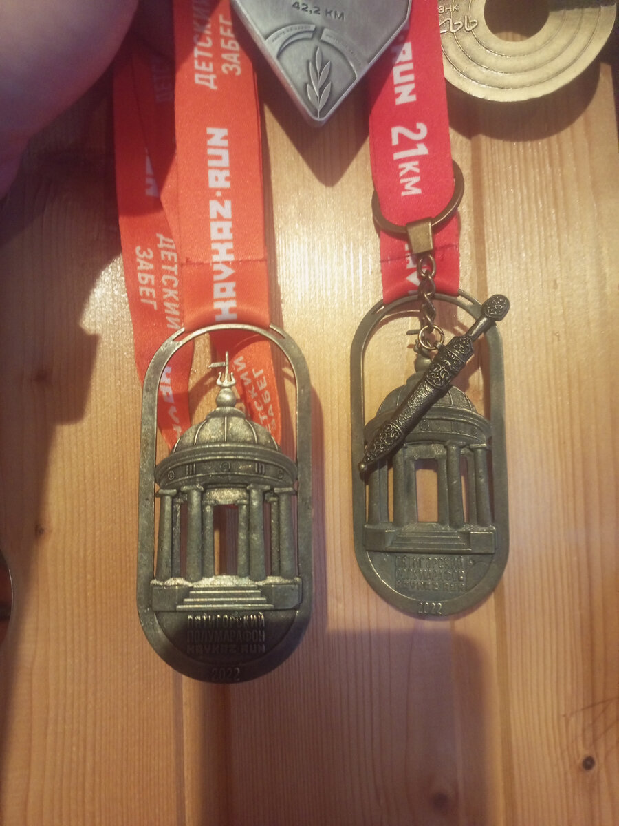 Фото из личного архива автора 