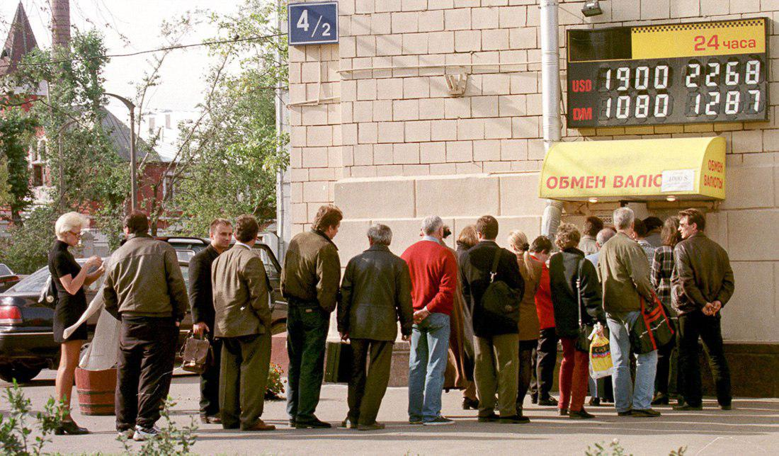 Фото найдено в свободном доступе в интернете