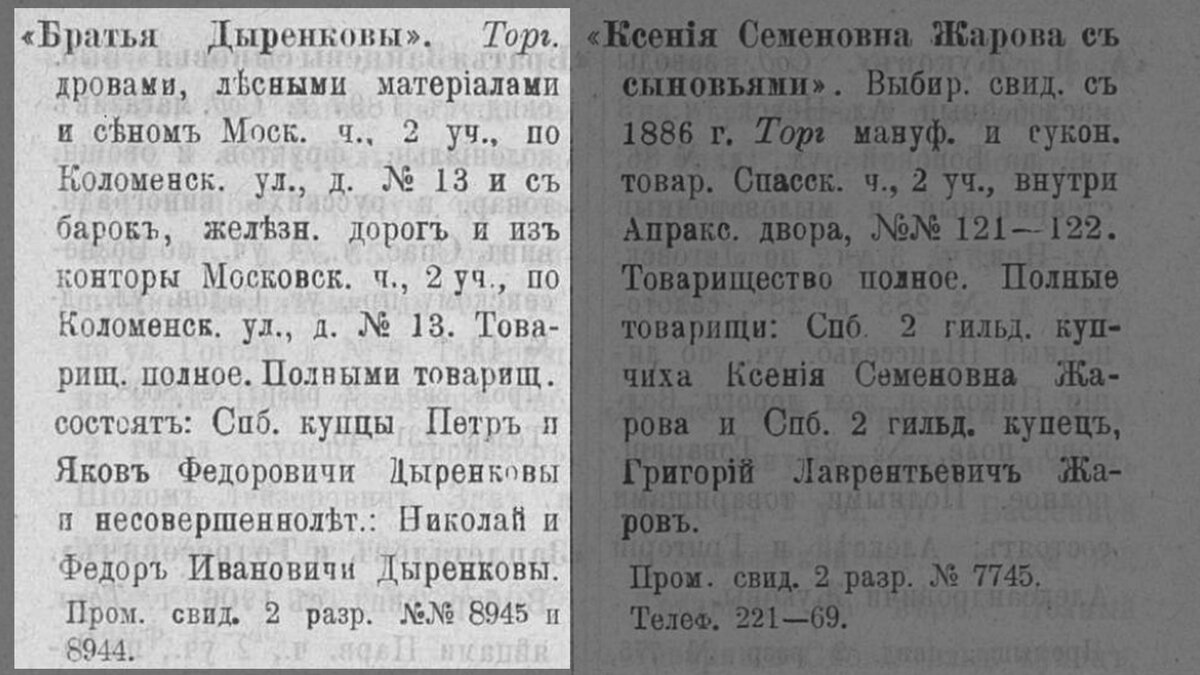 90 фото о бывшем доходном доме дворянина и строительного подрядчика  Валентина Петровича Канчиелова на Исполкомской улице, 5 в Петербурге! |  Живу в Петербурге по причине Восторга! | Дзен