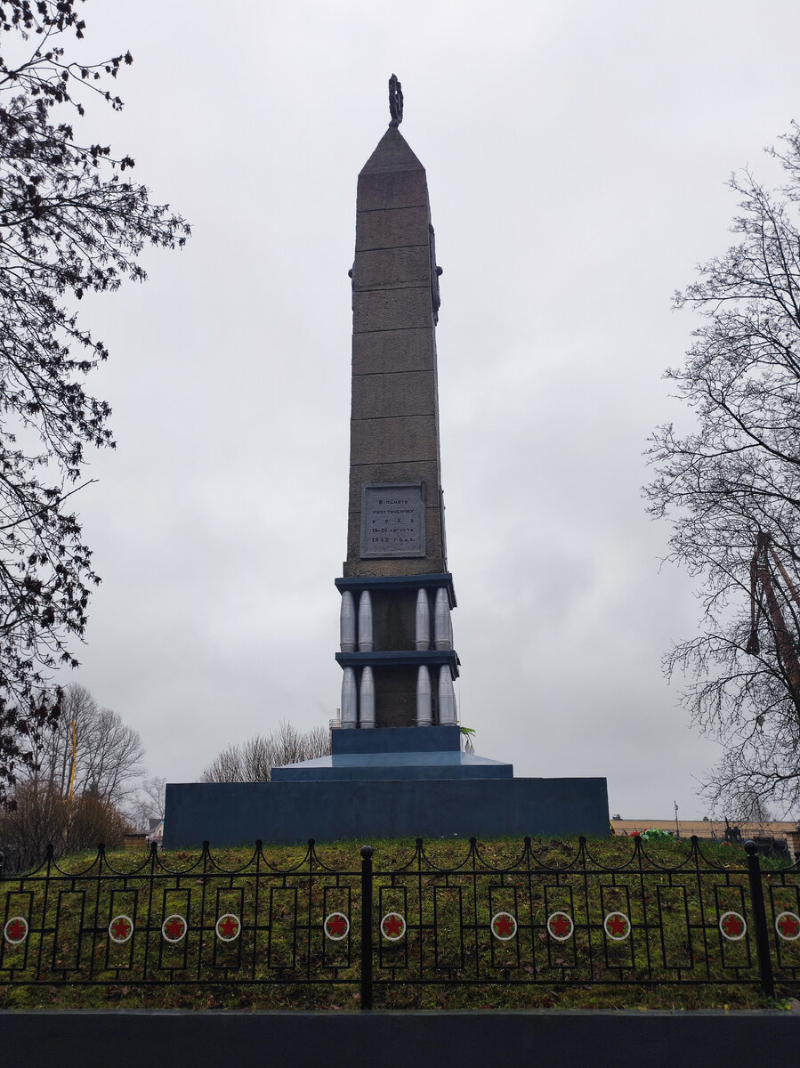 Отрадное – небольшой городок Ленинградской области | Походы, путешествия,  прогулки | Дзен