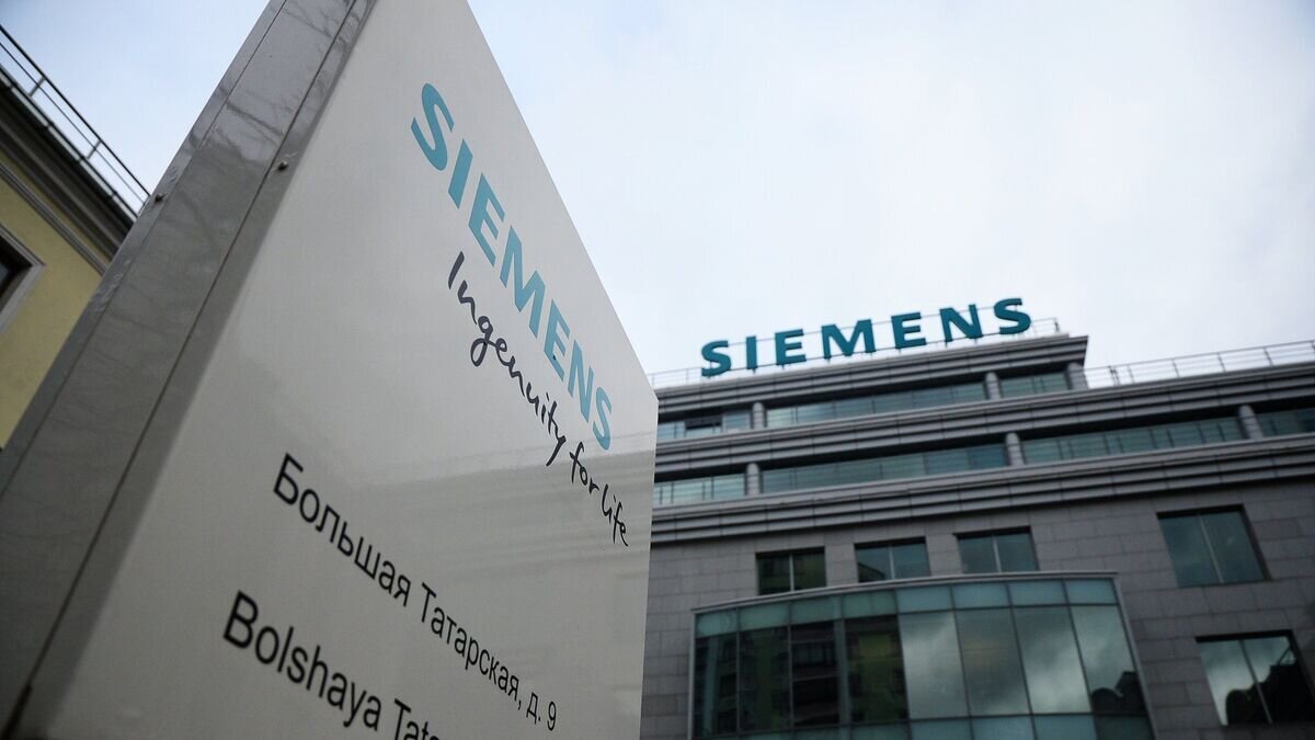    Здание компании Siemens в Москве© РИА Новости / Владимир Сергеев