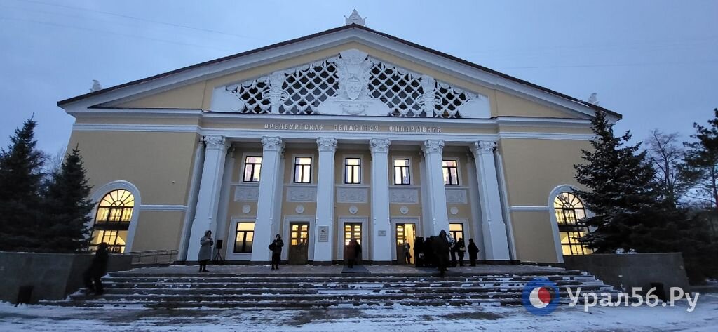    В Оренбурге после масштабной реновации открылась областная филармония