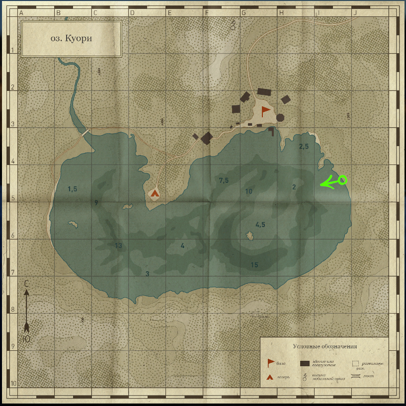и5