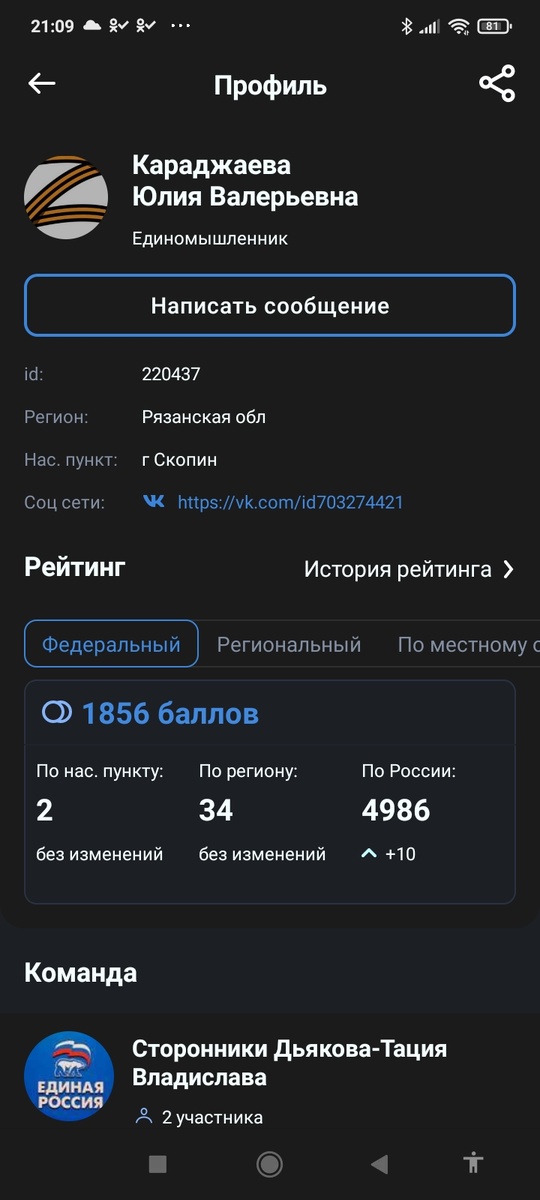-2