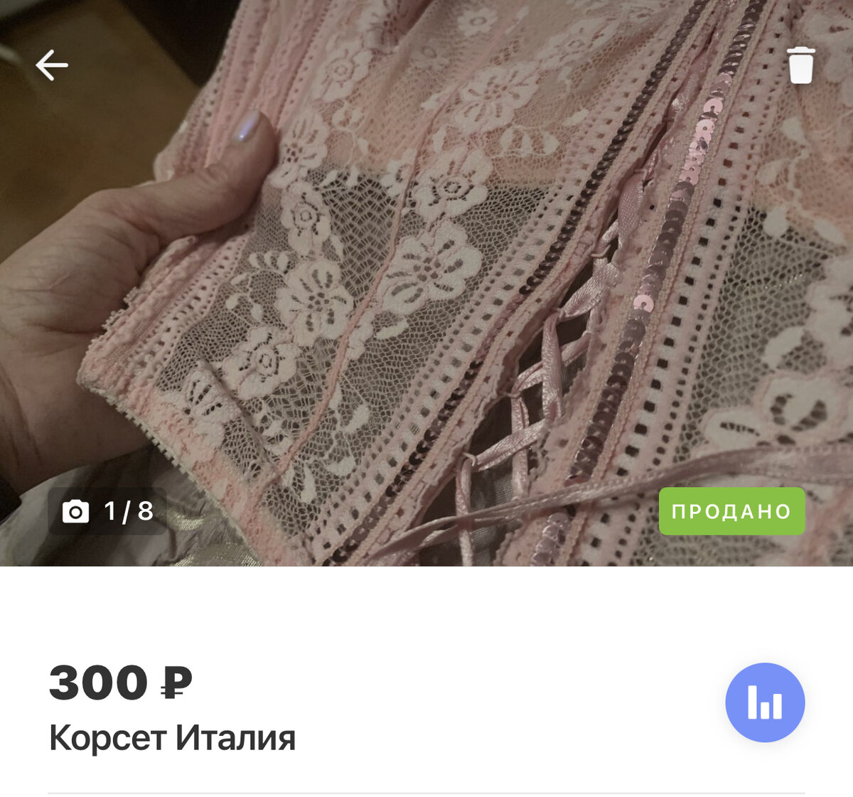 Мой любимый когда-то корсет