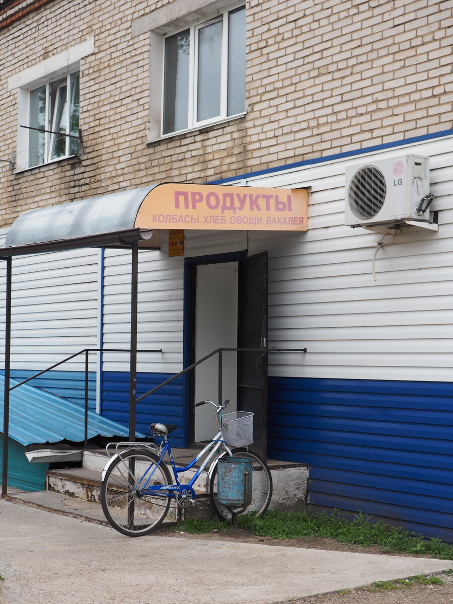 Амурзетский натюрморт.