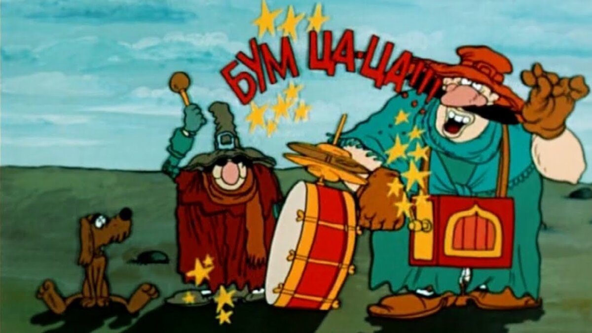 кадр из м/ф "Остров сокровищ"