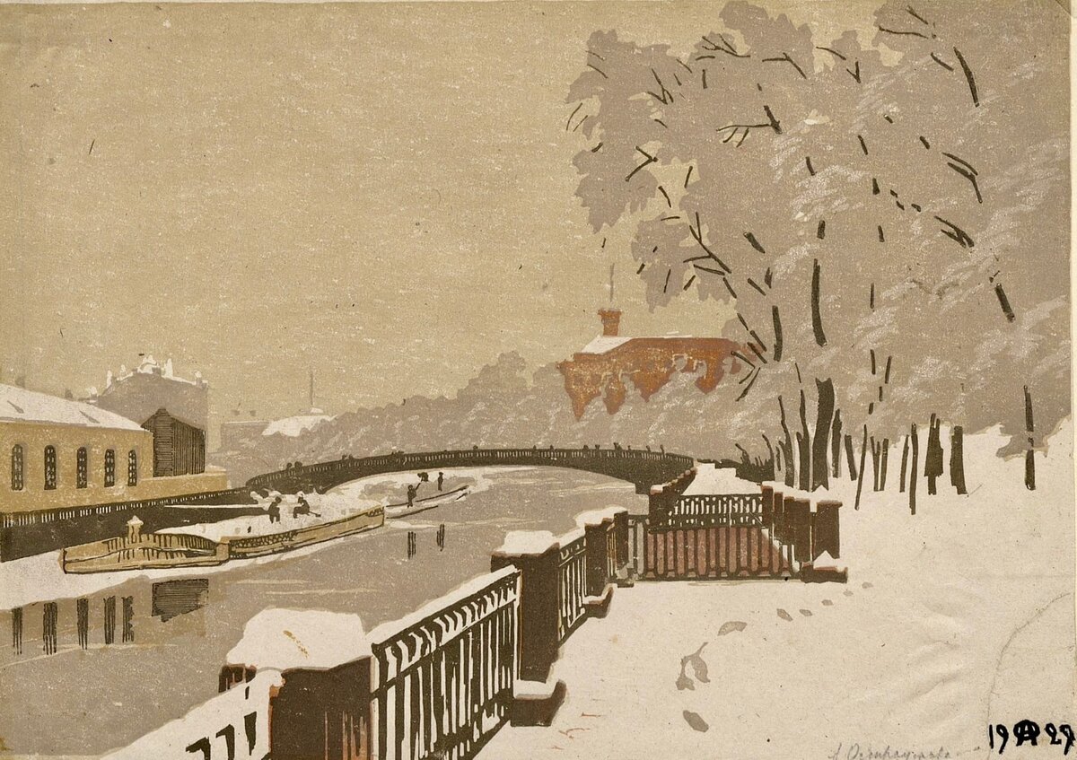 Анна Петровна Остроумова-Лебедева (1871–1955)
Летний сад зимой 1929
Цветная ксилография
НИМ РАХ
