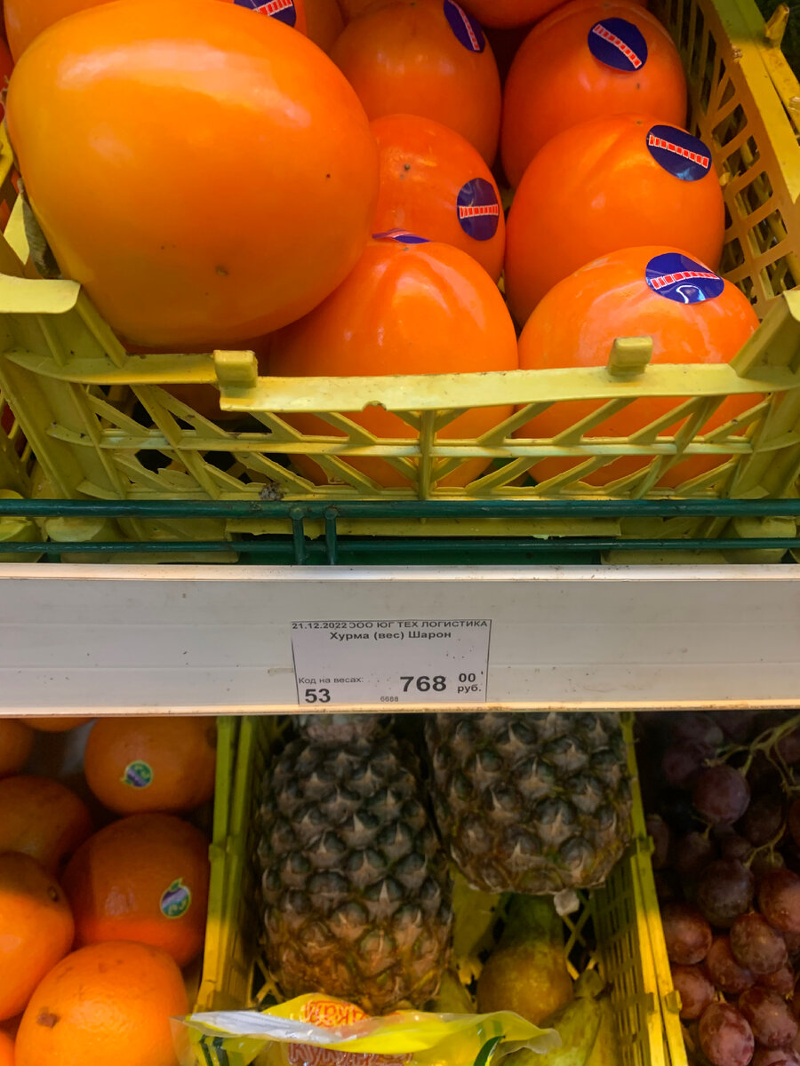 Цена на хурму за несколько дней до Нового года 