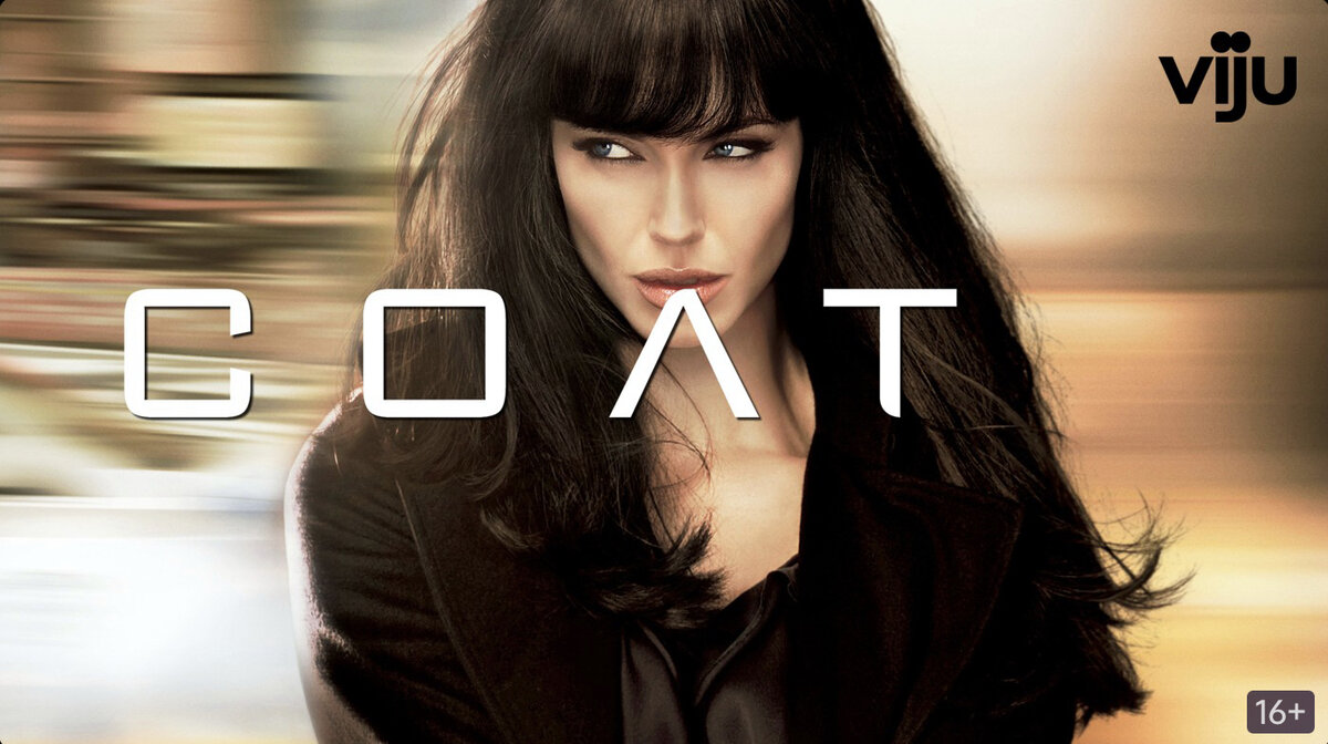 Эвелин Солт представляет собой интересный пример человеческой природы и силы трансформации