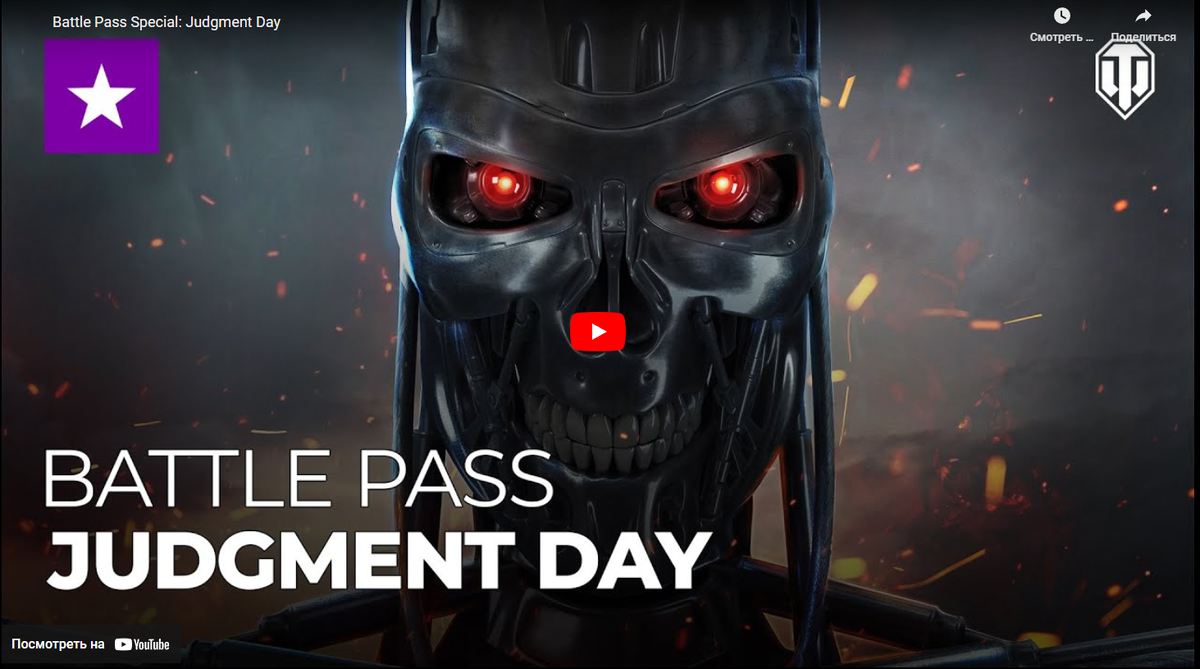 Тема ивента