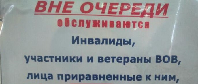 Картинка из открытого доступа