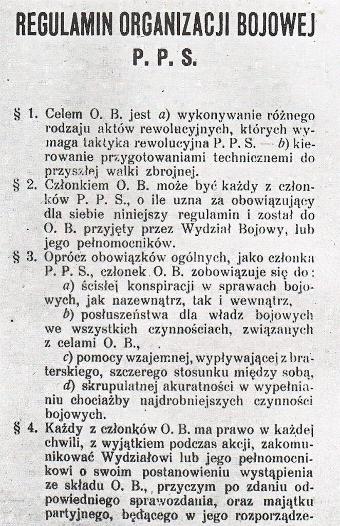 Устав Боевой организации ППС. Источник: https://pl.wikipedia.org/wiki/Organizacja_Bojowa_Polskiej_Partii_Socjalistycznej#/media/Plik:RegulaminOB.jpg