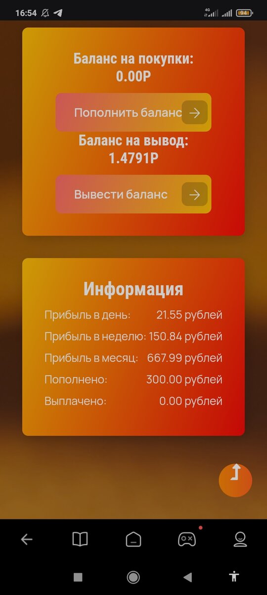 На данном скриншоте представлен мой заработок в день и за неделю и за месяц