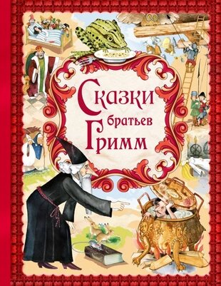 Многие мамы начинают учить четырехлетних малышей читать, но это вовсе не означает, что нужно отказываться от совместного чтения.-2