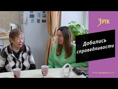 Смотрите это видео на YouTube.  
  редакция Регионов России  📷
