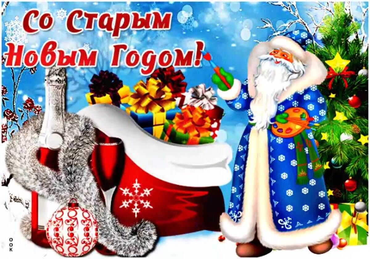 Поздравление из открытых источников