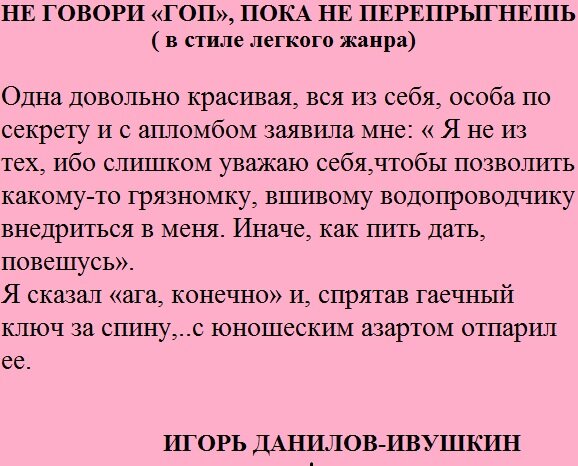 Напиши в какой ситуации уместно будет употребить