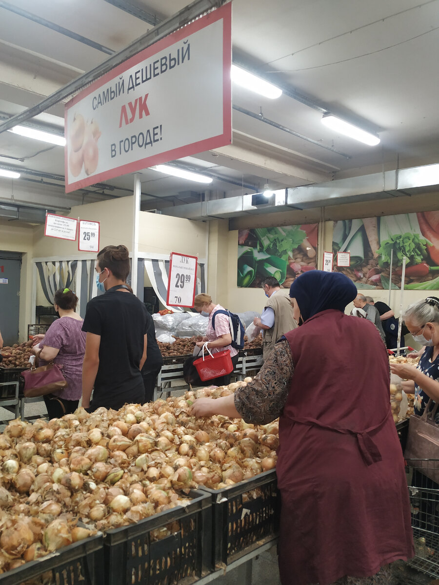 лук 29.99 надо повыбирать, но хороший 