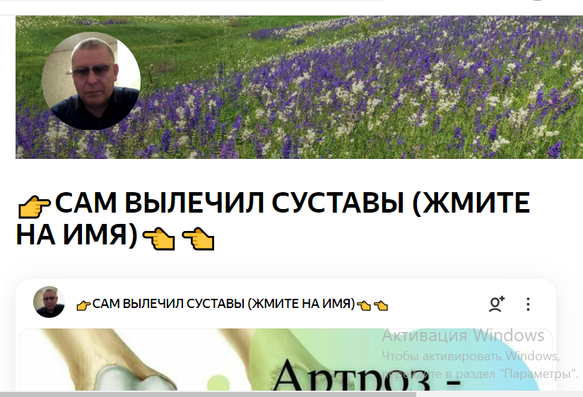 Думаю, что дяденька и не знает, что его фото используют