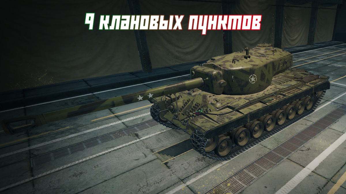 Меняется в зависимости от карты