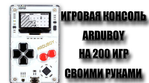 Портативная консоль на основе Raspberry Pi3 и геймпада IPEGA pg-9023 своими руками