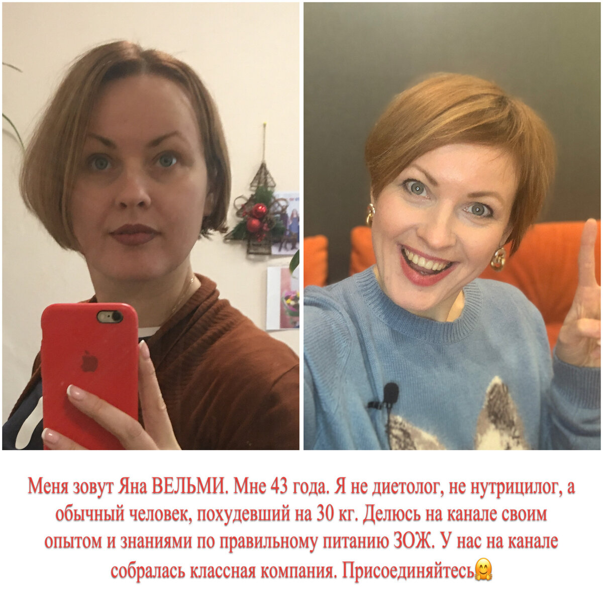 Коллаж автора