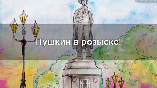 Экскурсии в пушкин 2025. Экскурсии в пушкин 2025