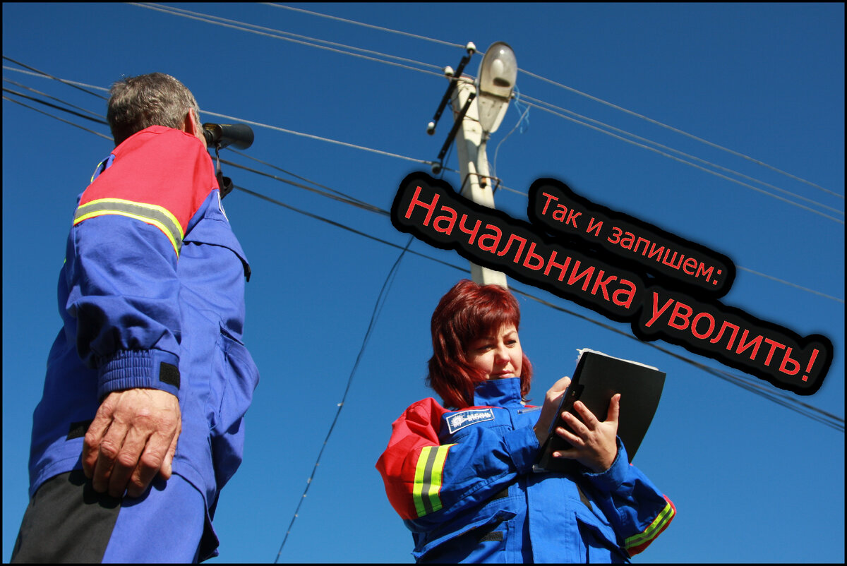 #New_Energy #Электричество #Электроэнергетика #Учет #Россети