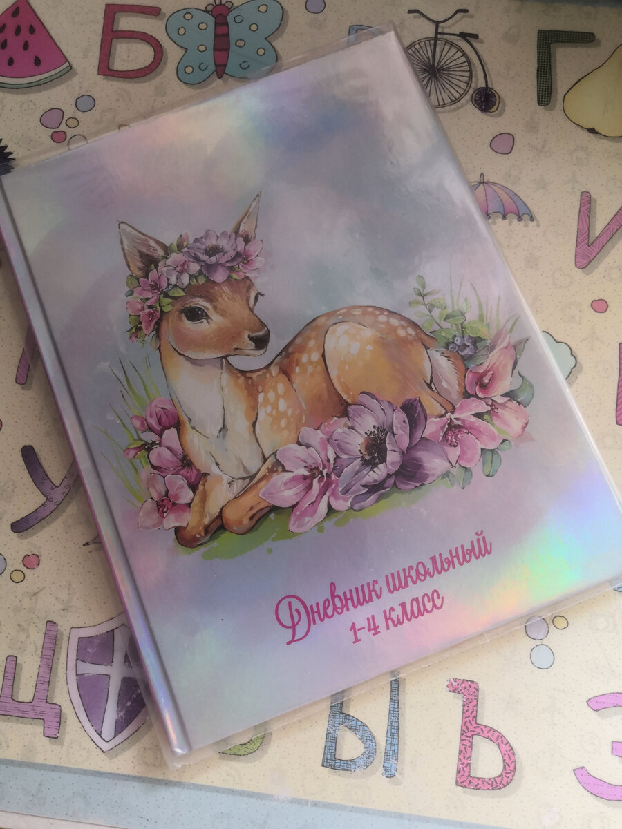 Это мы с Ариной купили в прошлом году. Пришлось использовать тот, что подарили. А эта нежнятина уже год ждёт своего часа. 