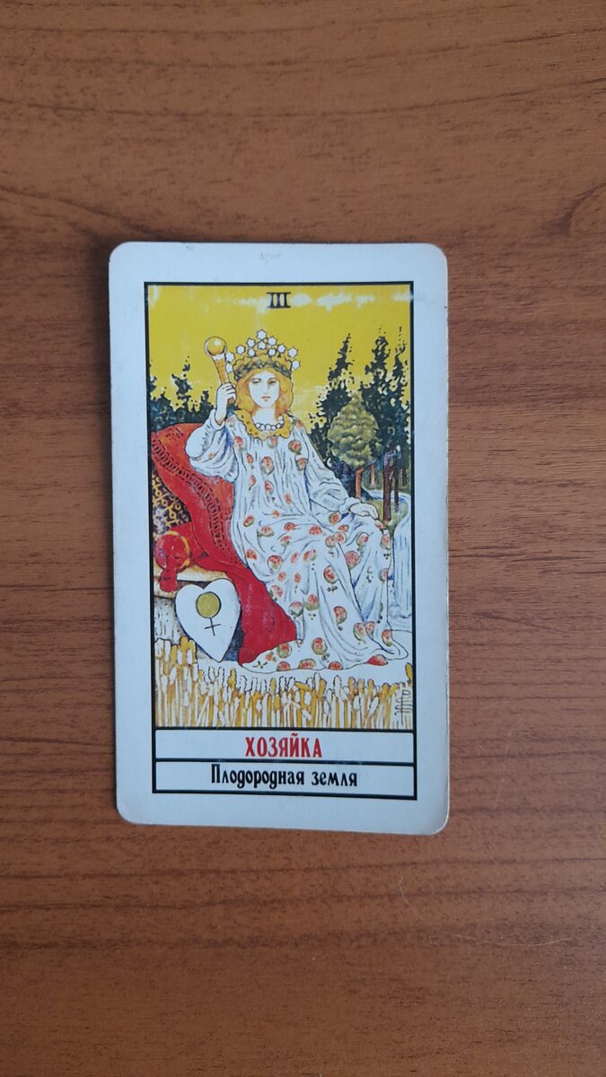 переходим к описанию