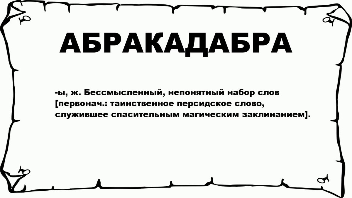Вот примерно так, любой человек вам скажет об этом законе)) 