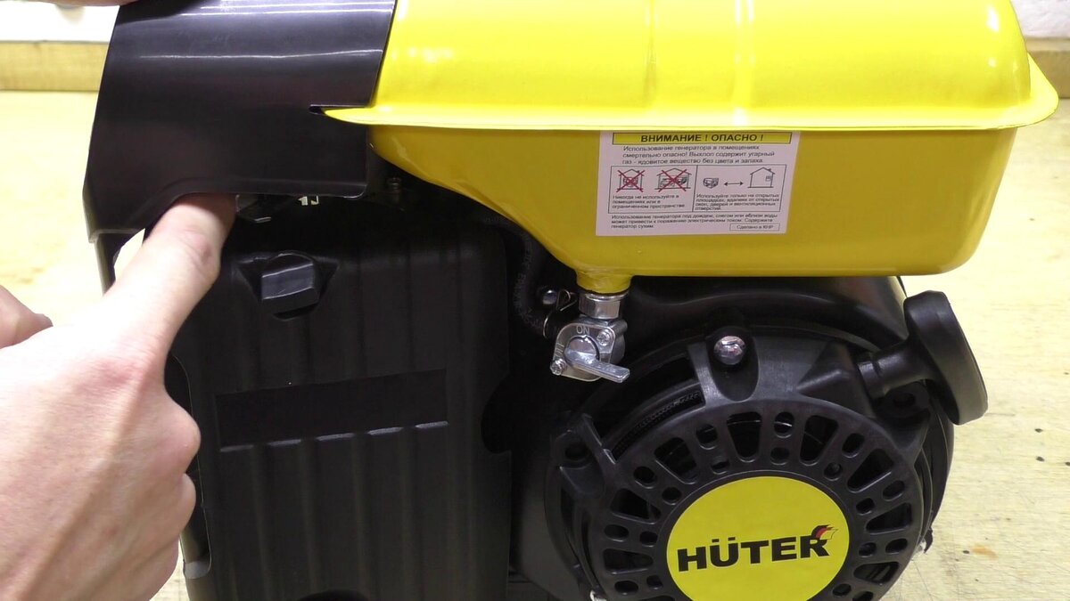 Маленький генератор Huter на случай аварийного отключения электроэнергии